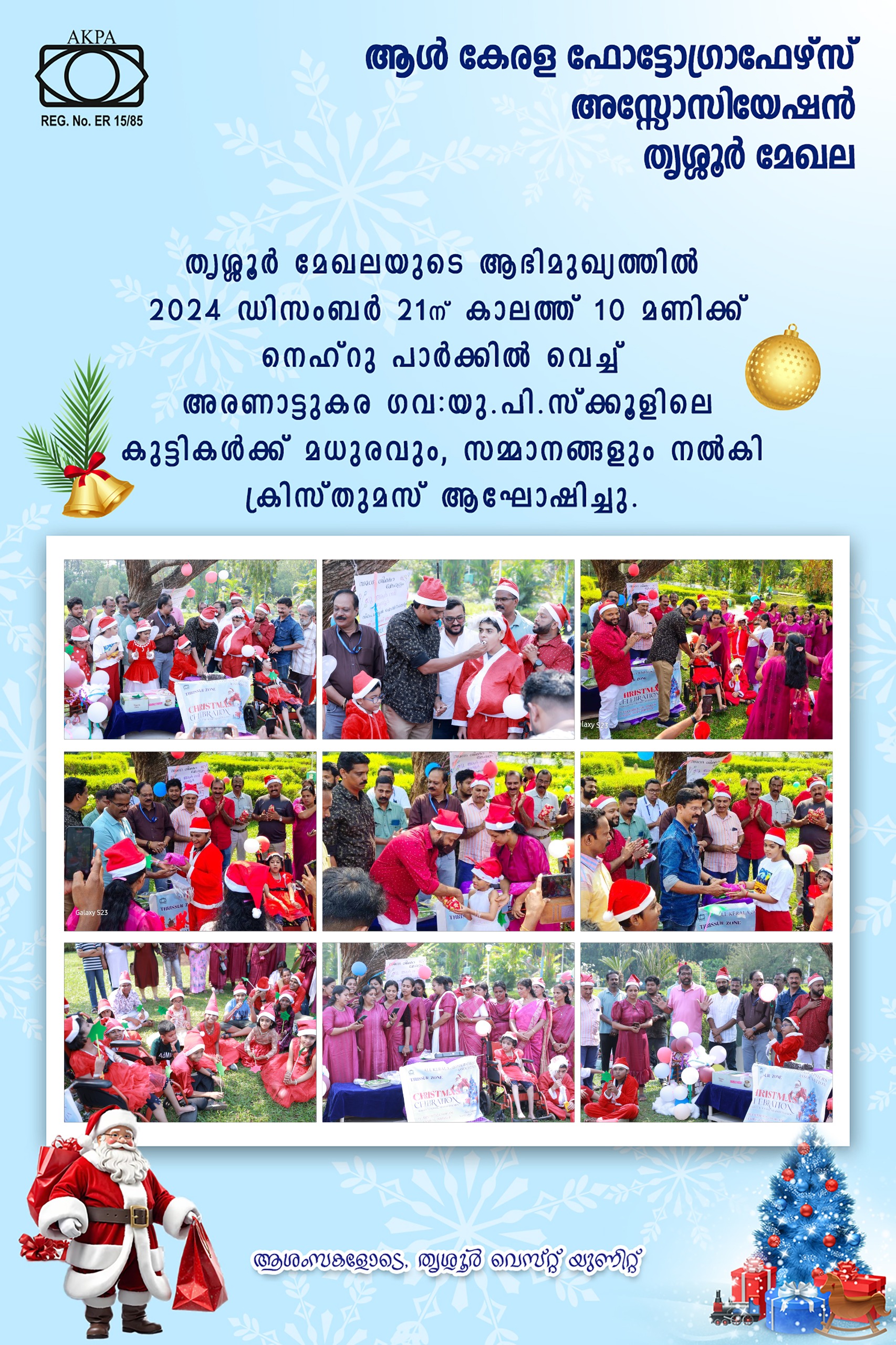 blog-image